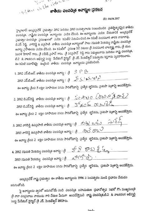 nandi4.jpg