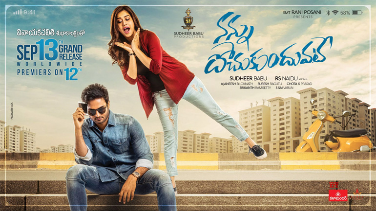 Nannu Dochukunduvate Poster