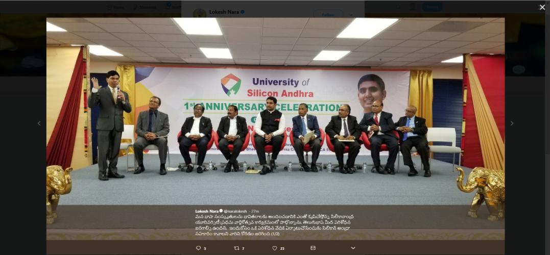 nara-lokesh-twitter.jpg