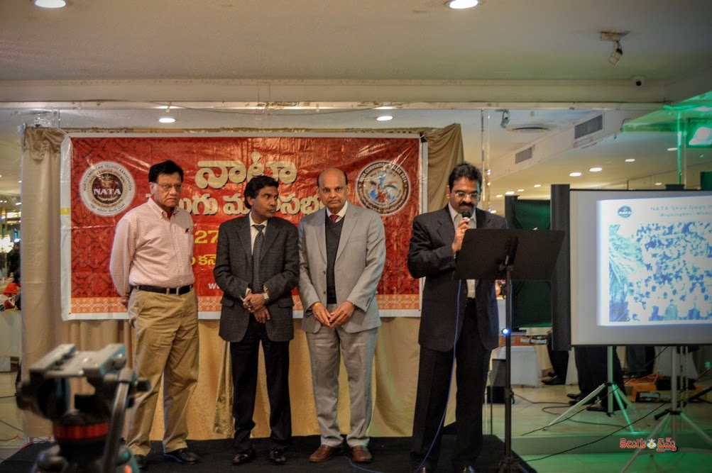 NATA Meet and Greet in New York 2016