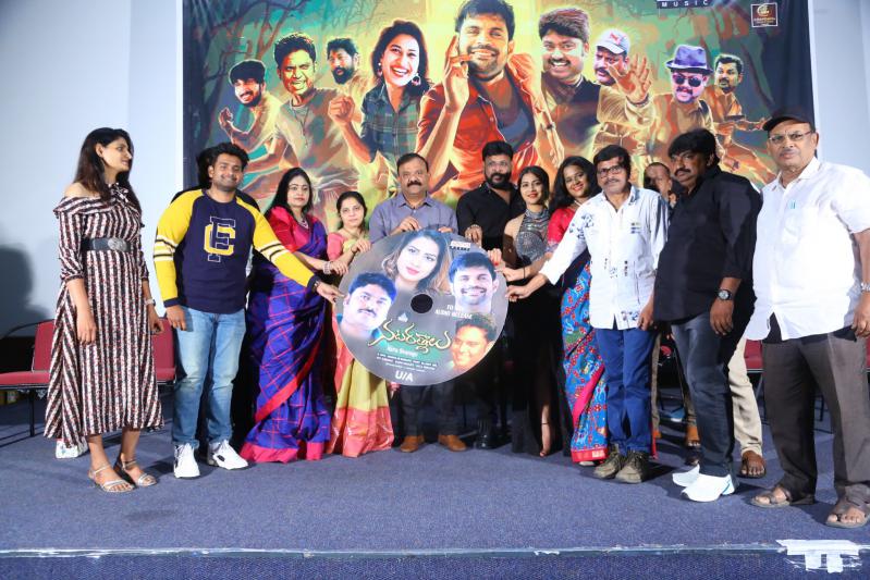 nataratnalu-movie-audio-function-10.jpg