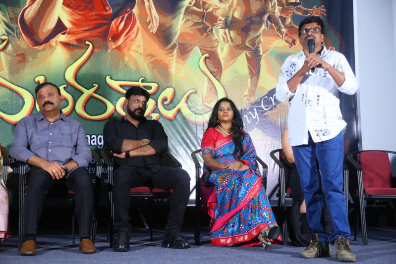 nataratnalu-movie-audio-function-13.jpg