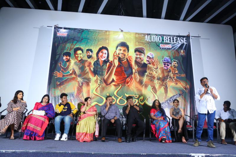 nataratnalu-movie-audio-function-14.jpg