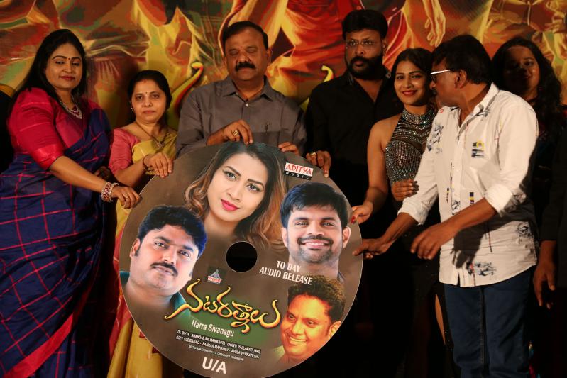 nataratnalu-movie-audio-function-6.jpg