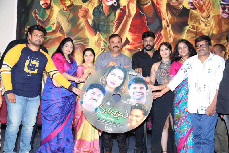 nataratnalu-movie-audio-function-7.jpg