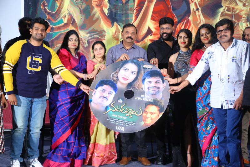 nataratnalu-movie-audio-function-9.jpg