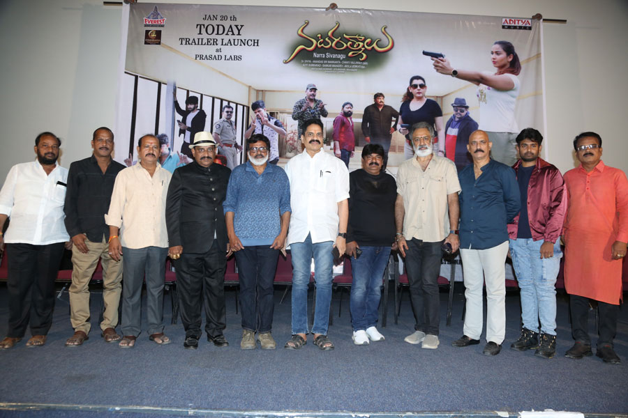 Nataratnalu Movie Trailer Launch