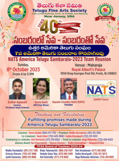 nats-sambaramlo-seva-sambaramtho-seva-in-nj-10.png