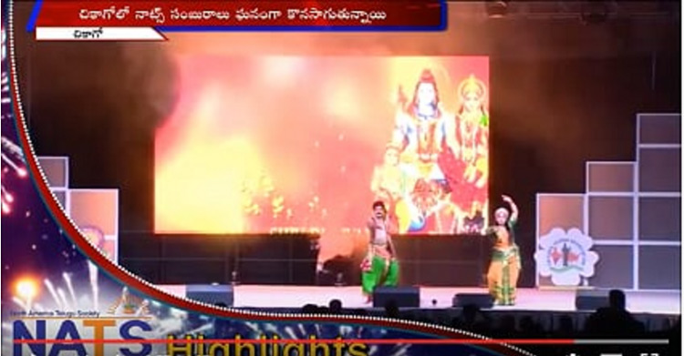 Dance Performance by Dr Ramana Vasili in NATS Sambaralu