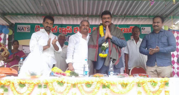 NATS Janmabhoomi Programme in Prakasam District