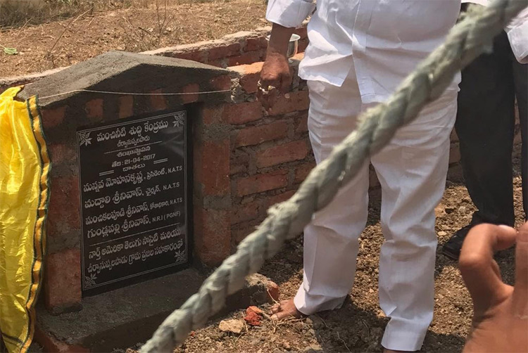 natsjanmabhoomi2.jpg
