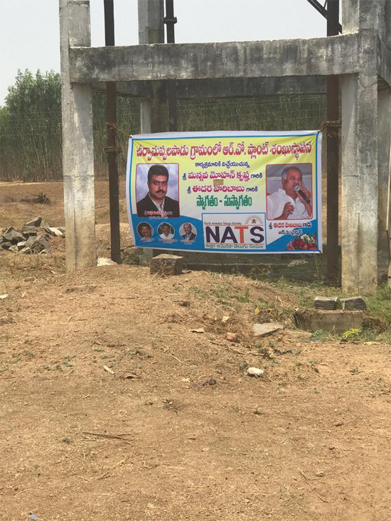 natsjanmabhoomi5.jpg