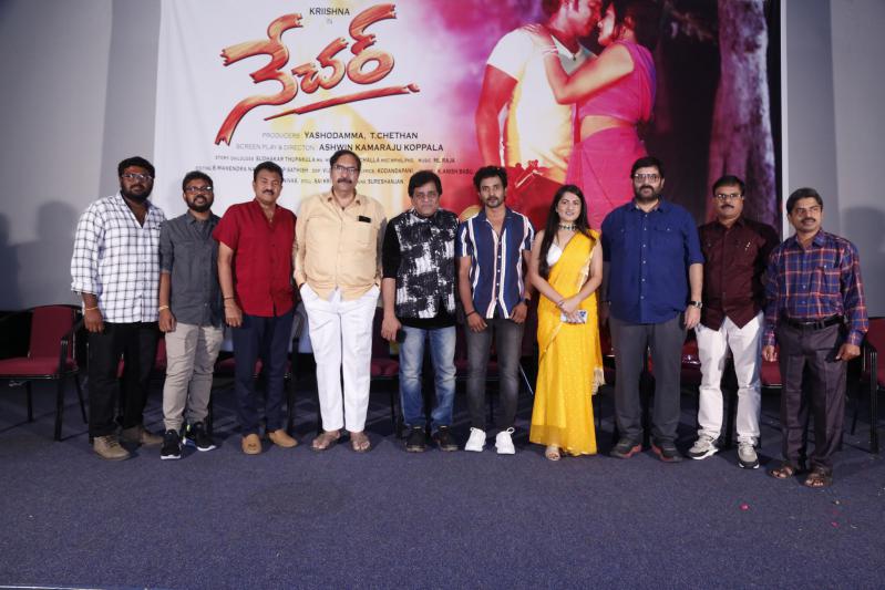 Nature Movie Song Launch