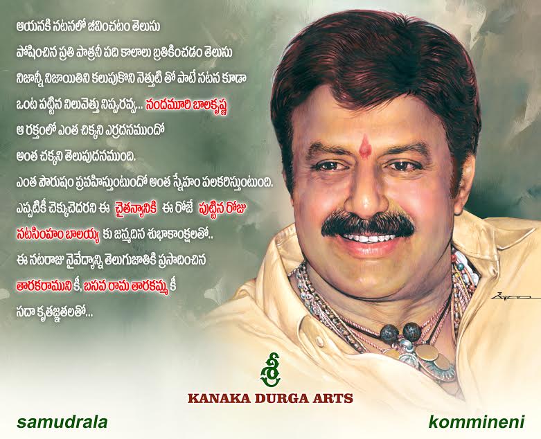 Balakrishna Birthday Posters
