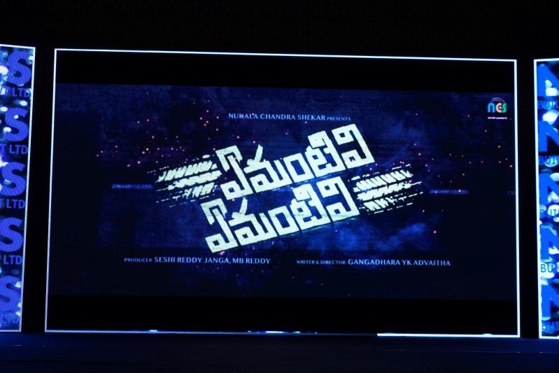 ncs-entertainment-banner-movie-emantivi-emantivi-17.jpg
