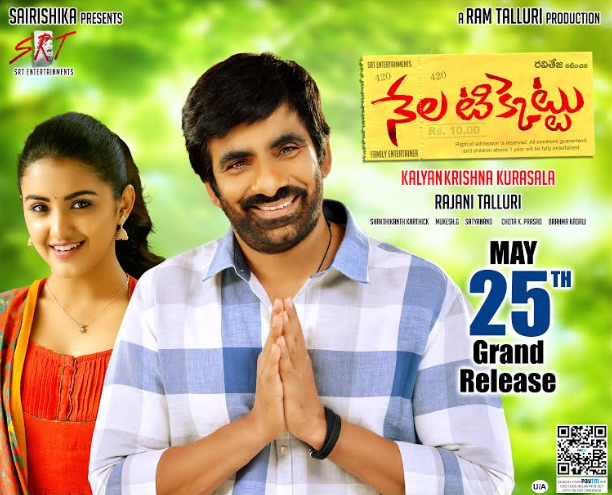 Nela Ticket Movie Posters