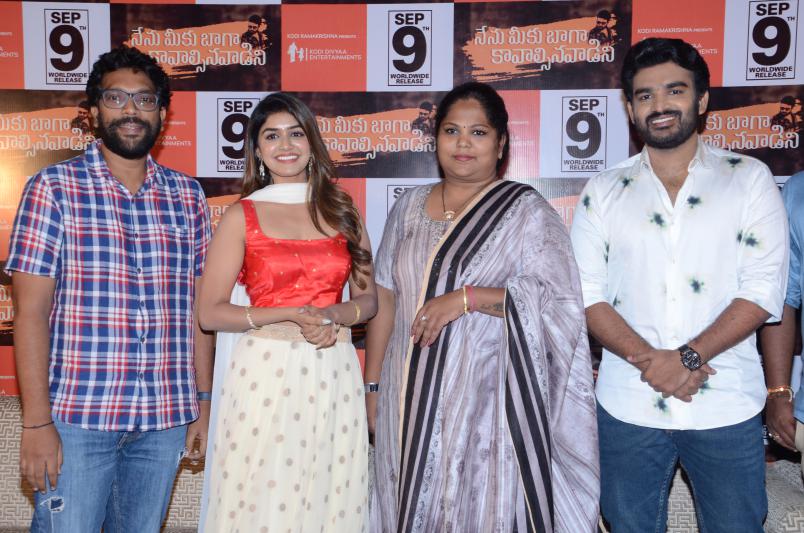 Nenu Meeku Baaga Kavalsinavaadini Song Release