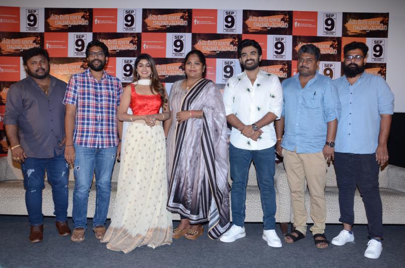 nenu-meeku-baaga-kavalsinavaadini-song-release-6.jpg