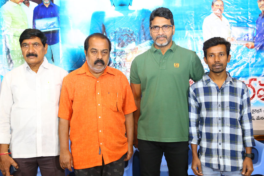 Neti Bharatham Pressmeet