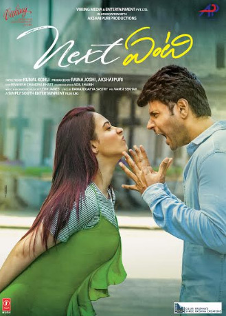 Next Enti First Look Posters