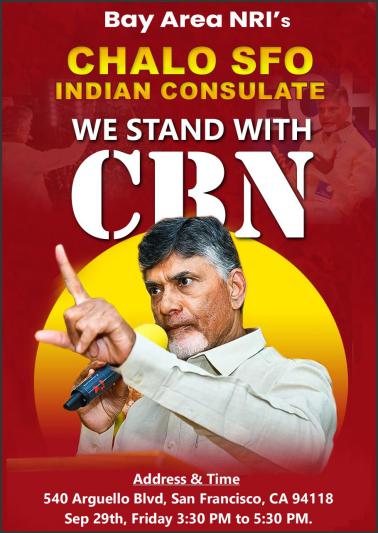 nri-tdp-and-janasena-chloe-sfo-indian-consulate-7.jpg