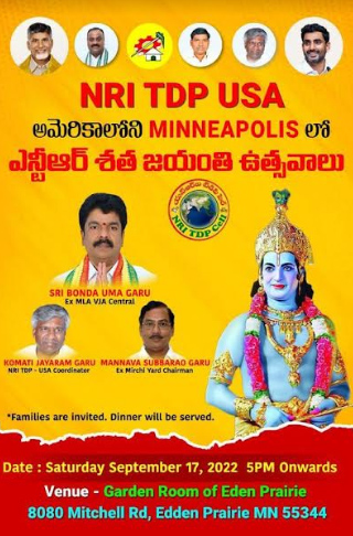 nri-tdp-usa-mahanadu-in-minneapolis-3.jpg