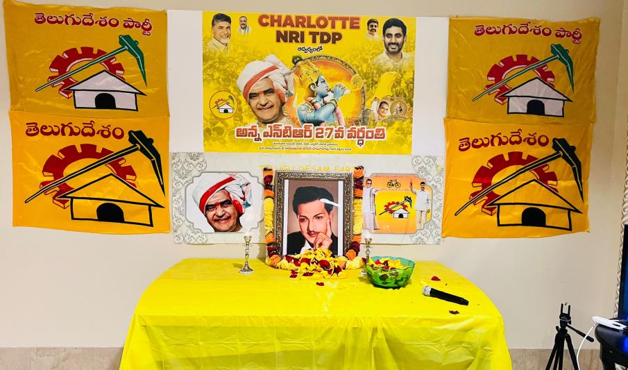ntr-27th-vardhanti-in-charlotte-5.jpg