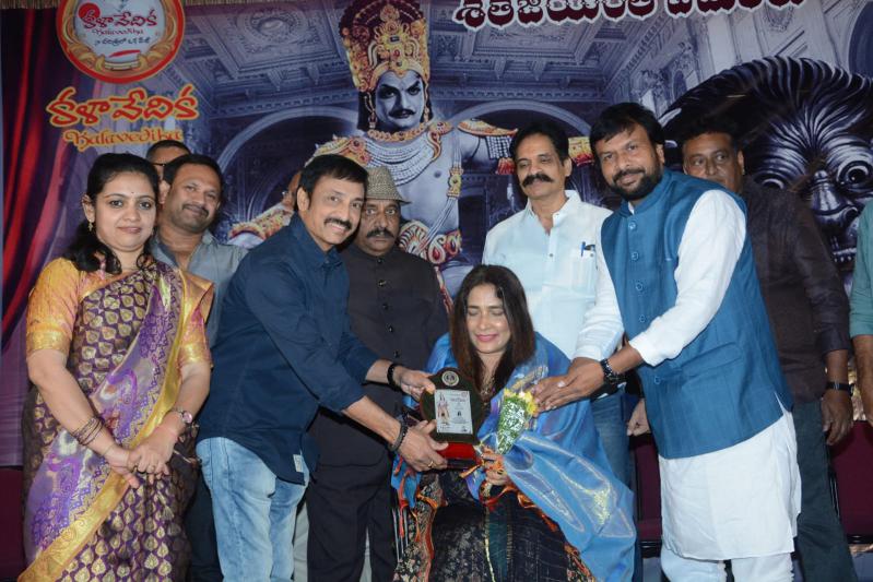 NTR Centenary Awards