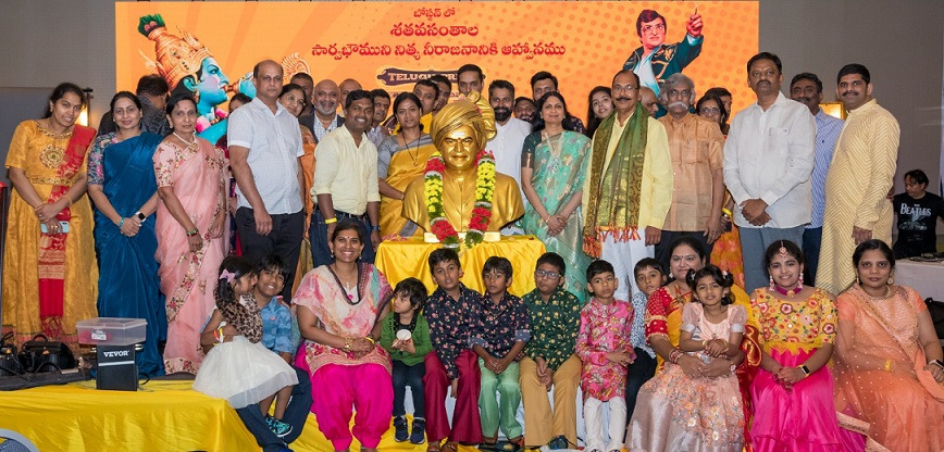 ntr-centenary-celebrations-in-boston-5.jpg