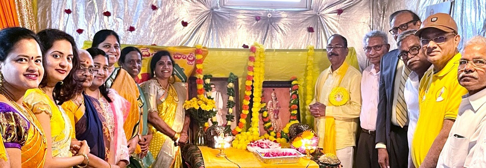ntr-centenary-celebrations-in-maryland-1.jpg