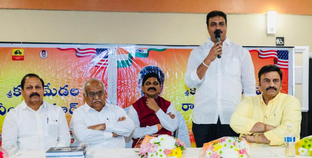 ntr-centenary-celebrations-in-new-jersey-1.jpg
