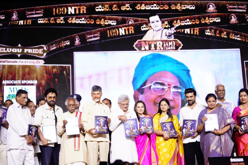 NTR Centenery Celebrations