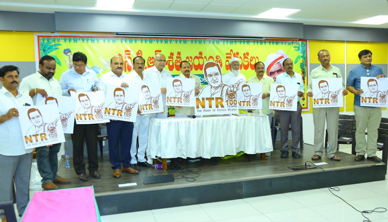 NTR Satha Jayanthi Logo Launch