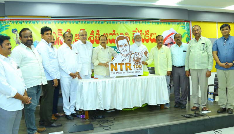 ntr-satha-jayanthi-logo-launch-2.jpg
