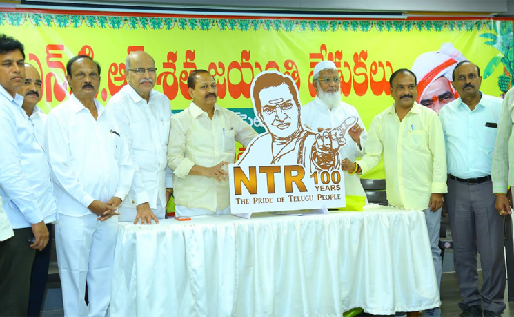 ntr-satha-jayanthi-logo-launch-3.jpg