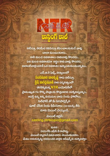 NTR Biopic Casting