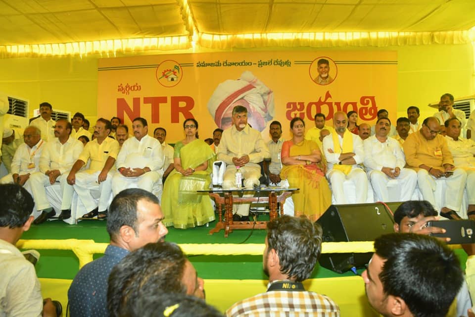 NTR Jayanthi Celebrations in Guntur