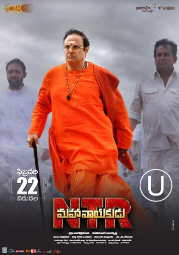 NTR Mahanayukudu Poster