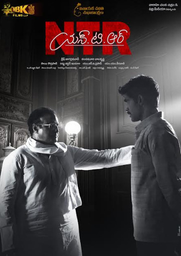 NBK and Rana from NTR Biopic