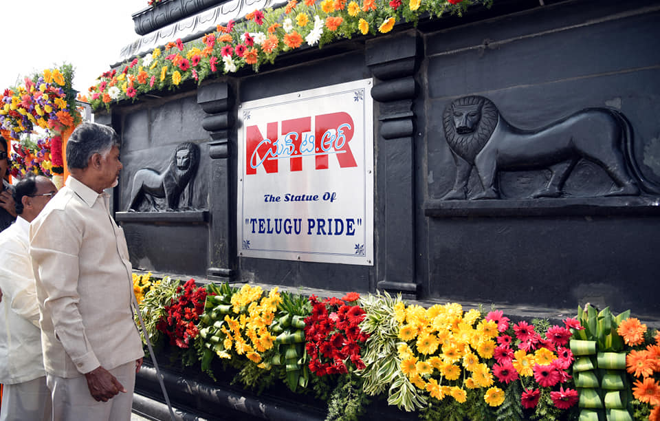 ntrstatue4.jpg