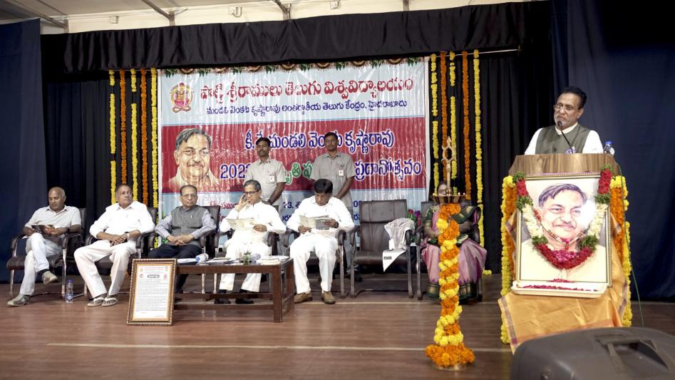 nv-ramana-speech-at-potti-sreeramulu-telugu-university-4.jpg