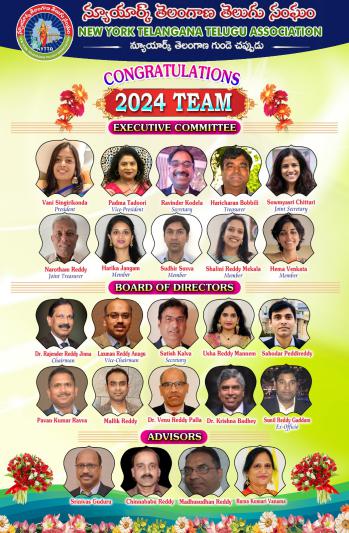 nytta-new-executive-committee-2024-4.jpg