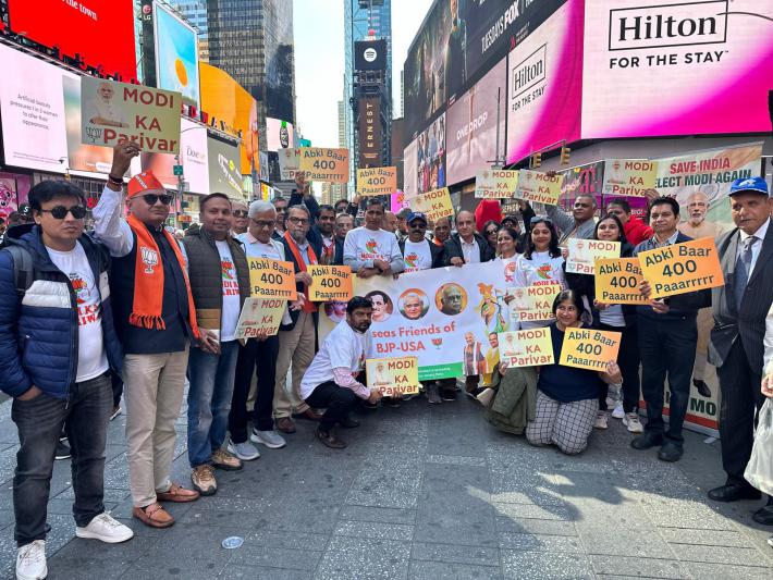ofbjp-organized-modi-ka-pariwar-march-5.jpg