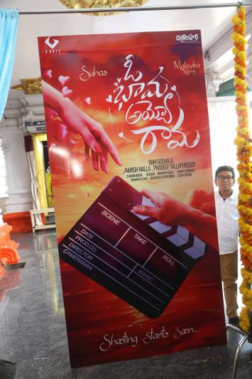 oh-bhama-ayyo-rama-movie-opening-7.jpg