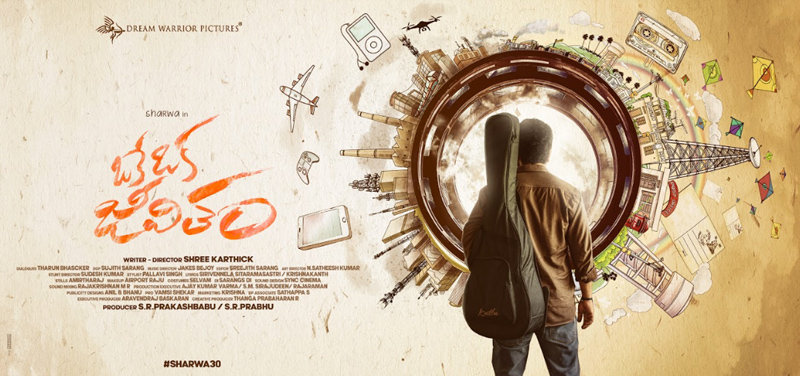 Oke Oka Jeevitham Posters