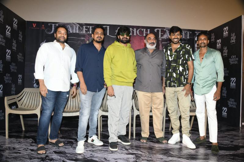 Om Bheem Bush Teaser Launch