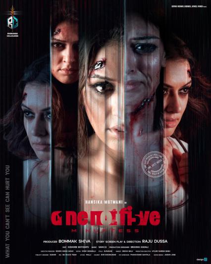 One not five Minuttess Posters