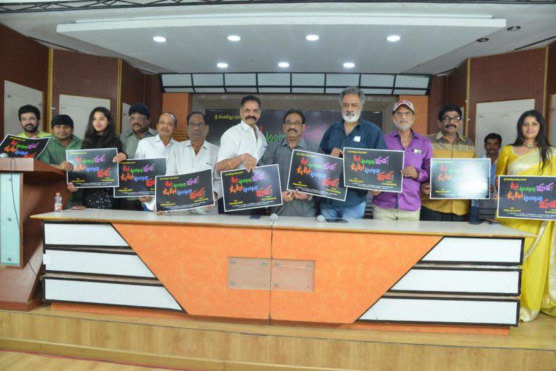oo-antava-mava-oo-oo-antava-mava-title-launch-1-5.jpg