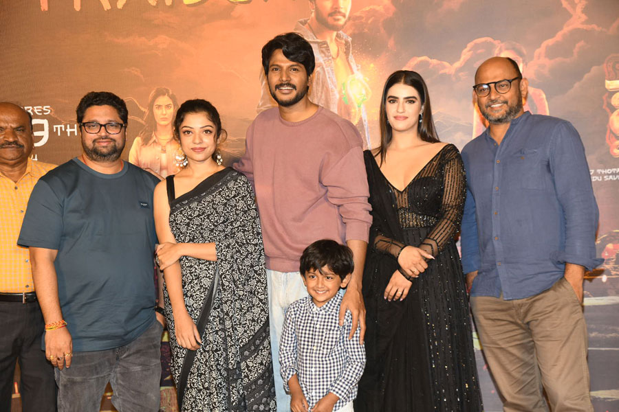 Ooru Peru Bhairavakona Trailer Launch Event