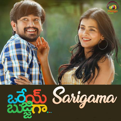 Orey Bujjiga Posters